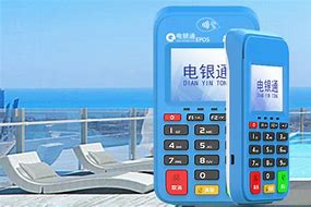 阿图什公司POS机